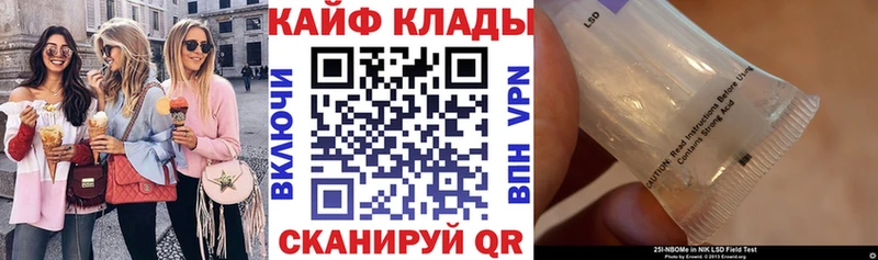 Наркотические вещества Зима Конопля  МЕФ  Alpha PVP  Метадон  COCAIN  Codein  MEGA   ГАШ 