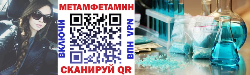 АМФ 98%  дарнет шоп  Зима 