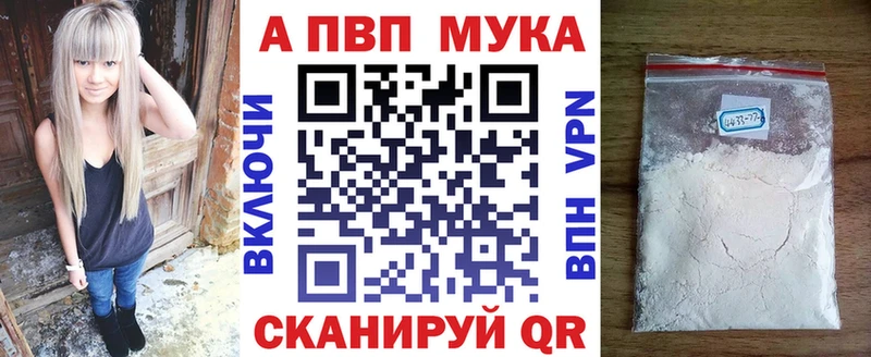 гидра   Зима  Alfa_PVP Crystall 