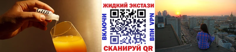 купить наркоту  Зима  кракен ССЫЛКА  Бутират вода 