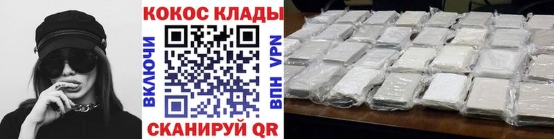 КОКАИН FishScale  Зима 