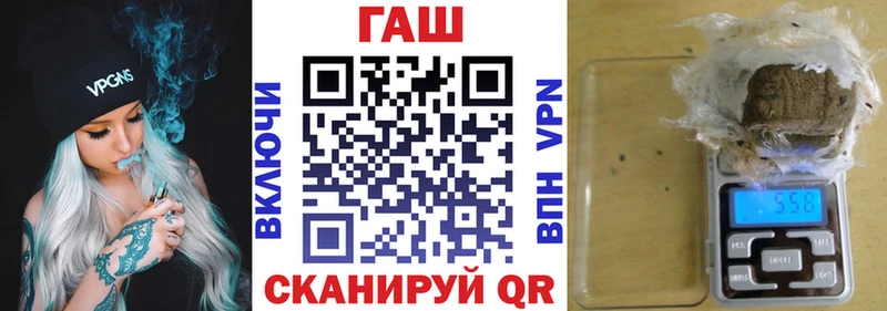 Гашиш убойный Зима