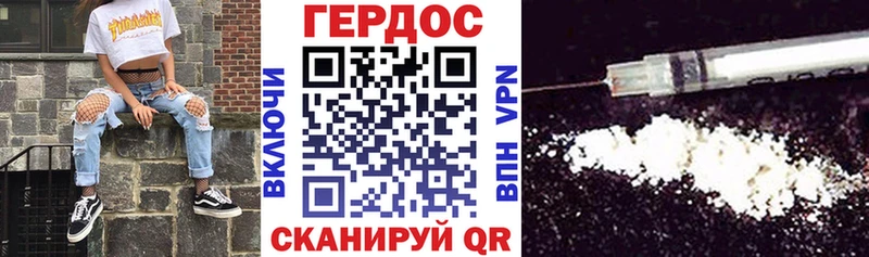 Героин гречка  hydra вход  Зима 