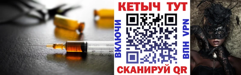 Кетамин VHQ  Зима 