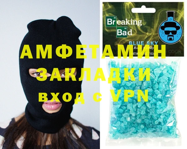 прущая мука Аркадак