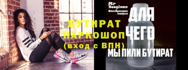 прущая мука Аркадак