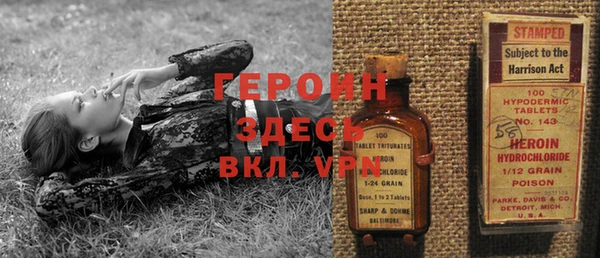 jwh Арсеньев