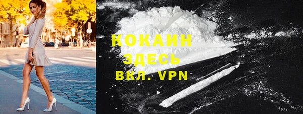 2c-b Армянск