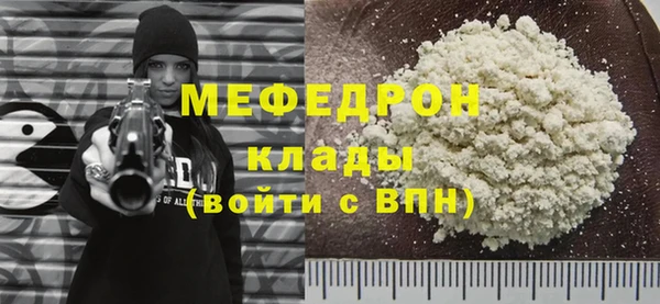 2c-b Армянск