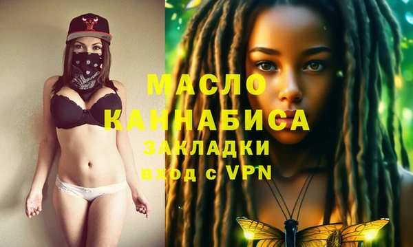 jwh Арсеньев