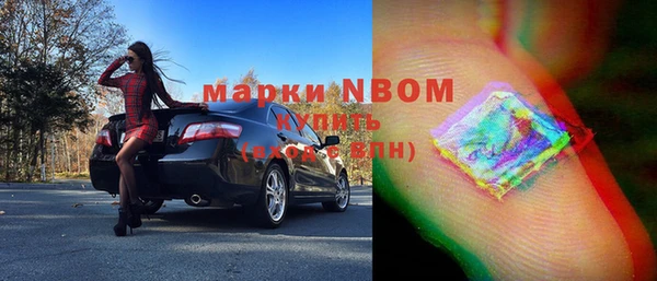 прущая мука Аркадак