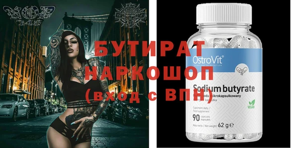 2c-b Армянск