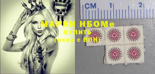 2c-b Армянск