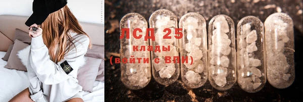 2c-b Армянск