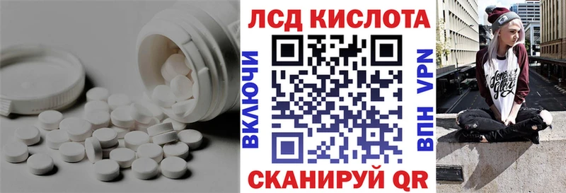 Лсд 25 экстази кислота  дарнет шоп  Зима 