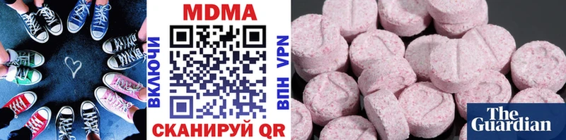 где купить наркоту  Зима  MDMA Molly 