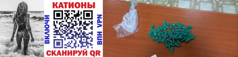 МЯУ-МЯУ mephedrone  наркотики  Зима 