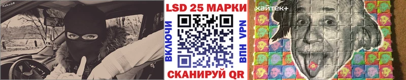 МЕГА ссылка где можно купить наркотик Зима Наркотические марки 1,8мг