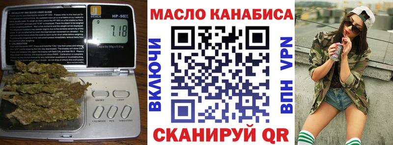Дистиллят ТГК концентрат  Зима 